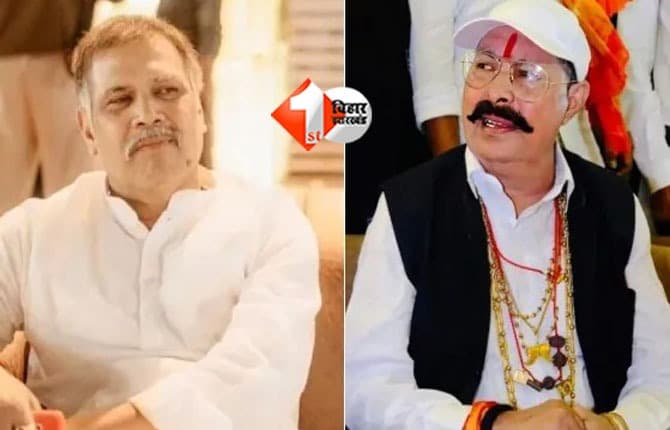 Bihar Assembly Election 2025 : अनंत- सूरजभान और रीतलाल के गढ़ में वोटरों ने जमकर किया मतदान, 5 बजे तक 60 % से अधिक लोग पहुंचे वोटिंग सेन्टर; क्या हैं इसके मायने