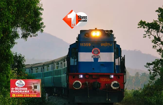 Indian Railway : भारतीय रेलवे ने बदले बच्चों की टिकट बुकिंग के नियम, अब जानिए 5 साल से कम उम्र के बच्चे कैसे करेंगे फ्री यात्रा