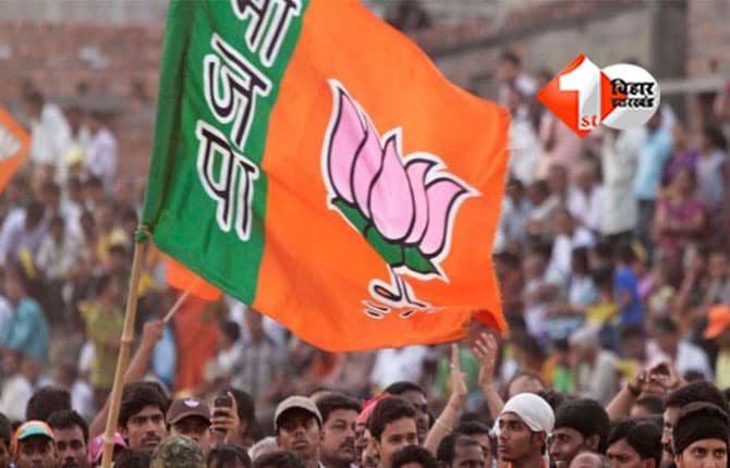 Bihar Election Result 2025