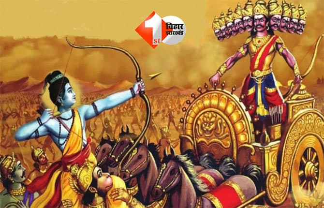 Dussehra 2025