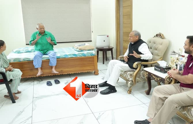 Bihar Election 2025 : महागठबंधन में सीट शेयरिंग पर सस्पेंस बरकरार, आज तेजस्वी-गहलोत करेंगे बड़ा ऐलान