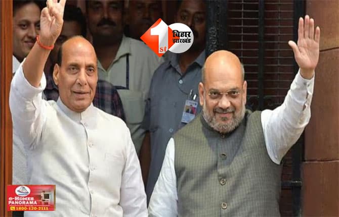 Bihar Election Breaking : छठ पर्व के बाद बिहार में चुनावी सरगर्मी तेज, आज से नेताओं की रैलियों का महा संग्राम शुरू; राजनाथ और शाह भी करेंगे रैली