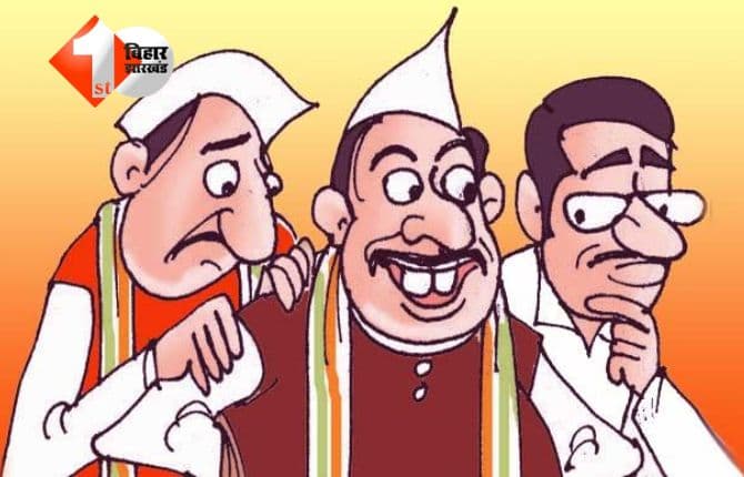 Bihar Assembly Election 2025 : बड़का नेता जी भी नहीं कर पाए इस बार लॉबीइंग, प्रसिद्ध स्कूल के मालिक और धमाकेदार नेता के ले गए सिंबल; साहब रात भर करते रहे जोरदार फिल्डिंग
