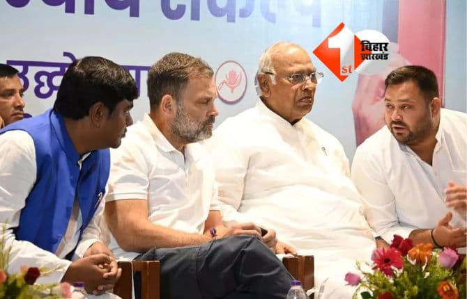 महागठबंधन से बड़ी खबर: कांग्रेस औऱ सहनी की डिमांड से परेशान RJD ने तय किये पहले चरण के उम्मीदवार, आज से देना शुरू करेगी सिंबल