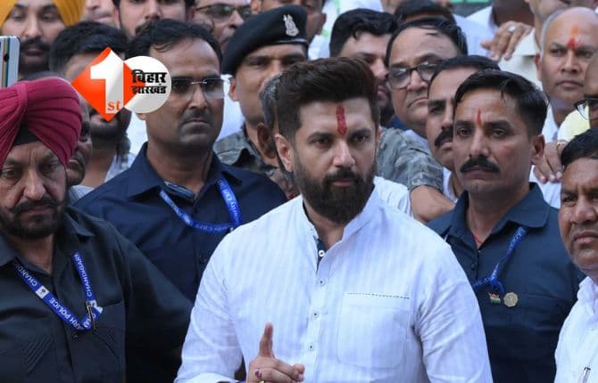 Bihar Election 2025 : NDA में सीट बंटवारा के बाद , लोजपा (रामविलास) ने घोषित किए अपने पहले चार उम्मीदवार; जानिए किन्हें मिला सिंबल