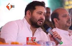 तेजस्वी की धमकी के बाद पलटी कांग्रेस: जाले से मुस्लिम उम्मीदवार को टिकट देकर वापस लिया, अब आरजेडी के नेता बनाये गये कांग्रेसी उम्मीदवार