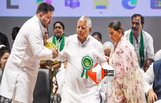 IRCTC घोटाला मामला: चुनाव प्रचार के बीच लालू परिवार की मुश्किलें बढ़ीं, राउज एवेन्यू कोर्ट में सीबीआई ने दी कड़ी दलील, कहा- 'चुनाव प्रचार और केस दोनों संभालना मुश्किल'