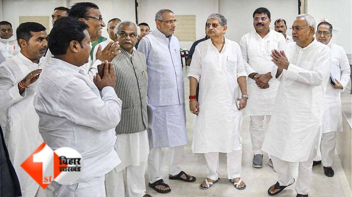 Bihar Election 2025, JDU Candidates List, Nitish Kumar News, Bihar Assembly Election, JDU Ticket Distribution, JDU Meeting Patna, Nitish Kumar Meeting, Bihar Politics News, जेडीयू उम्मीदवार सूची बिहार