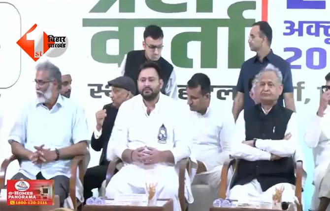 Chief Minister Candidate : महागठबंधन में CM फेस को लेकर तेजस्वी के नाम का हुआ एलान, उपमुख्यमंत्री के लिए सहनी के नाम पर भी बनी सहमति