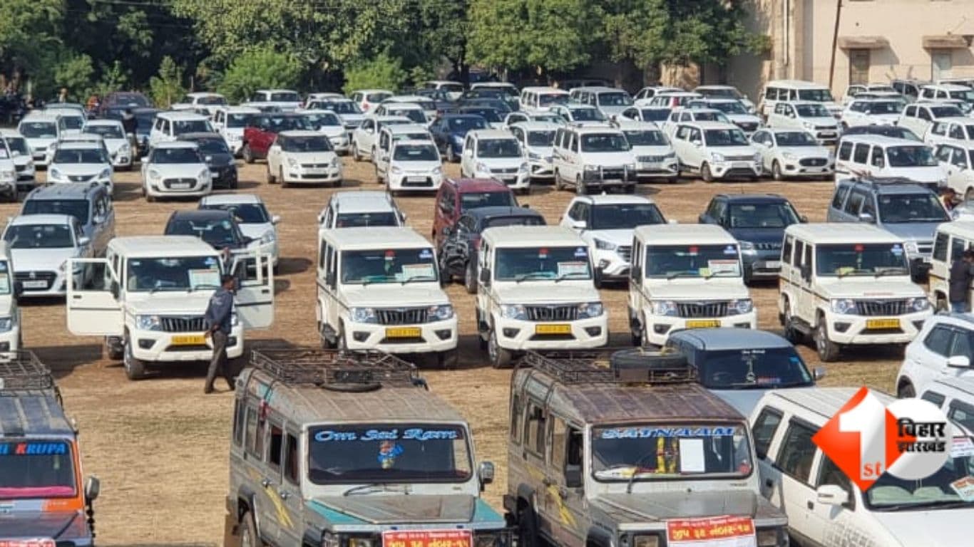 बिहार चुनाव 2025, परिवहन विभाग बिहार, चुनाव गाड़ी रेट लिस्ट, मुआवजा राशि बिहार चुनाव, बिहार परिवहन दर, बिहार विधानसभा चुनाव तैयारी, गाड़ियों की दर चुनाव 2025, Bihar transport rate election