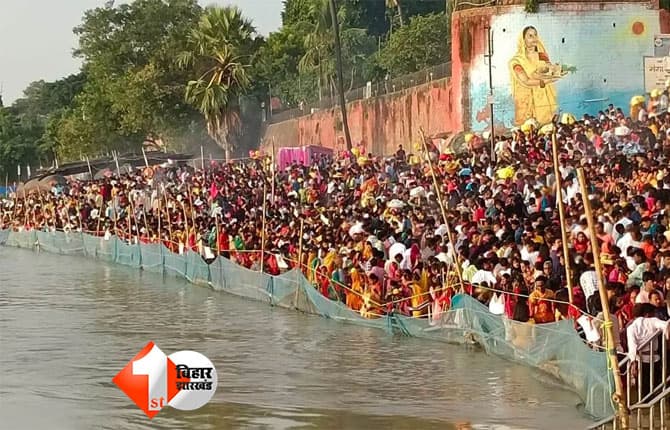 Chhath Puja 2025