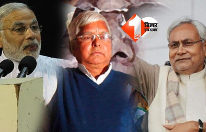 BIHAR ELECTION : बिहार चुनाव 2025: लालू यादव का तंज – “छह और ग्यारह, NDA नौ दो ग्यारह”, बोले- अब सत्ता परिवर्तन तय