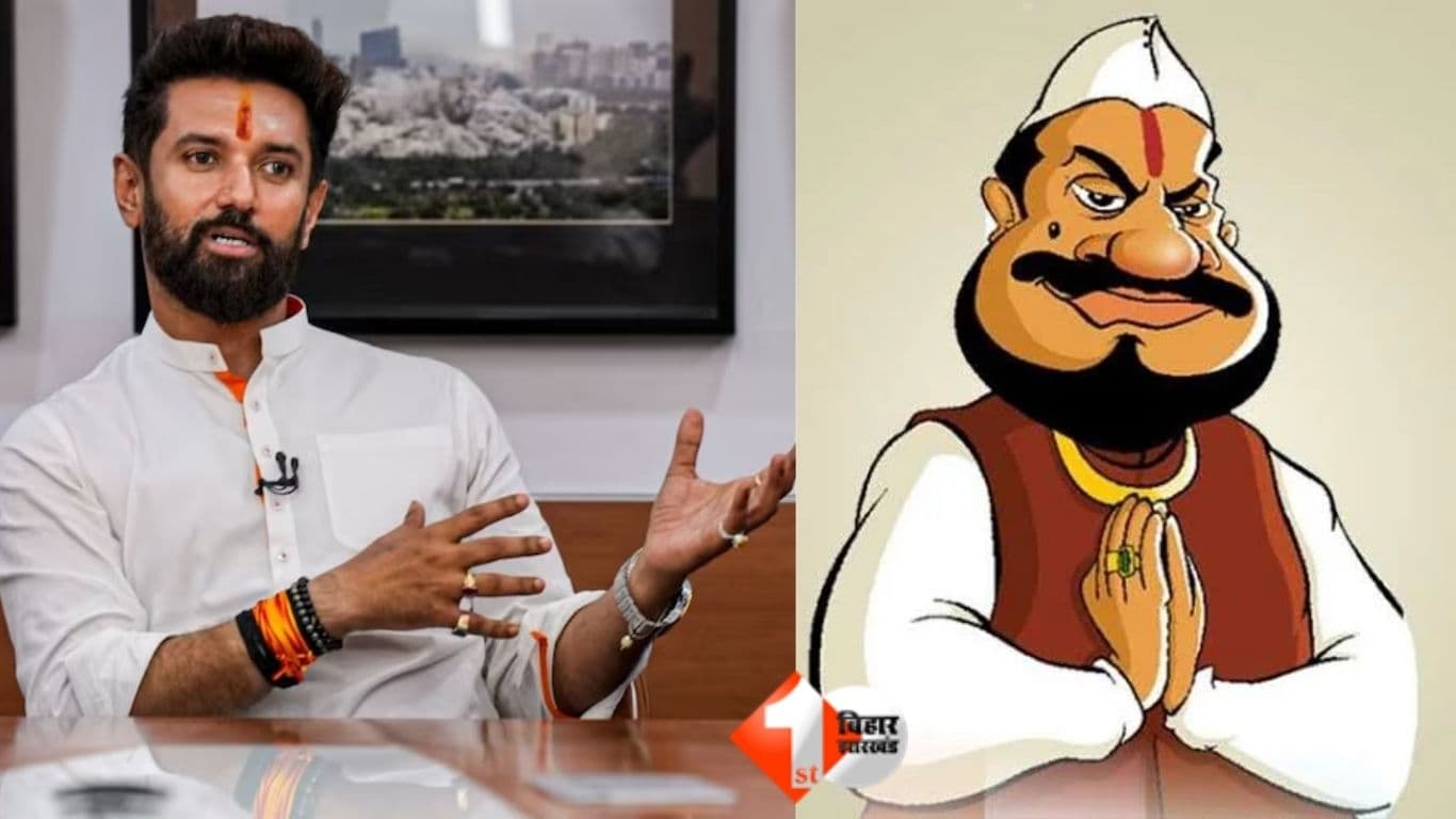 बिहार चुनाव 2025, एनडीए, लोजपा रामविलास, चिराग पासवान, ओबरा विधानसभा, औरंगाबाद, बदनाम नेता, बिहार राजनीति, तेजस्वी यादव, भ्रष्ट नेता, एनडीए विवाद