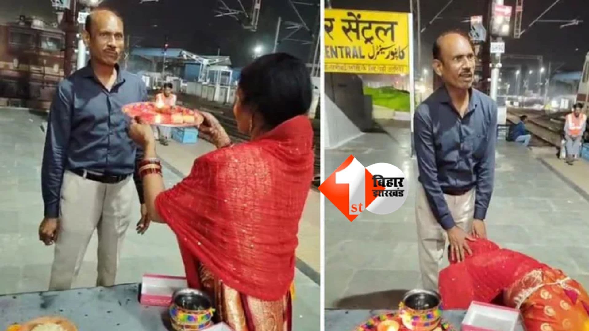 Railway Employee Festival