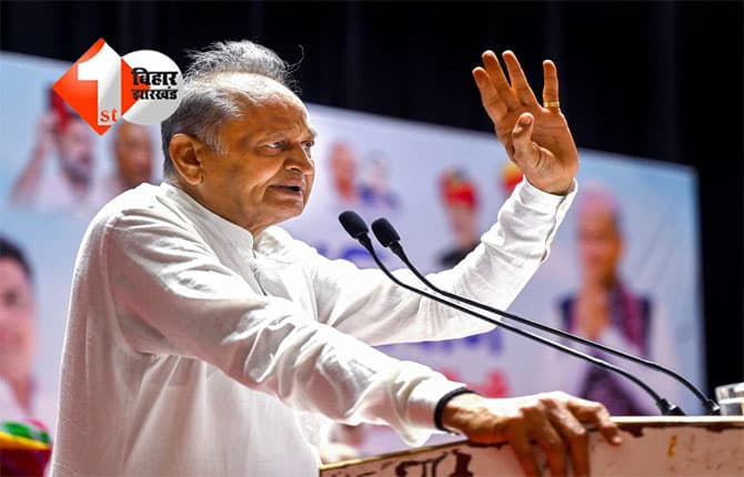 Bihar Assembly Election : महागठबंधन की फ्रेंडली फाइट वाली सीटों का क्या होगा? लालू से मिलने के बाद बोले गहलोत - 5-10 सीटों पर कोई बड़ी बात नहीं