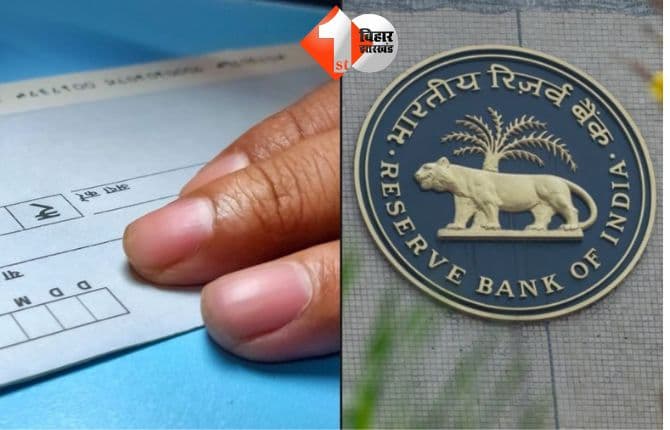 Same Day Cheque Clearing