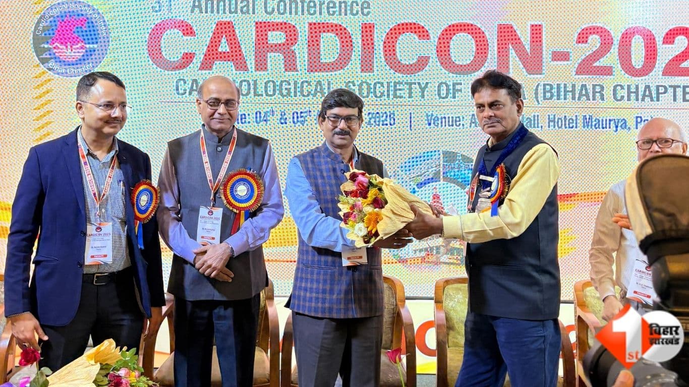 Bihar News, Cardiology Conference Bihar, CSI Bihar Chapter, Dr Sanjeev Kumar AIIMS Patna, Bihar Cardiologist, Cardiac Surgery Bihar, Dr RK Agrawal, Dr Ajit Pradhan, Lifetime Achievement Award, Heart D