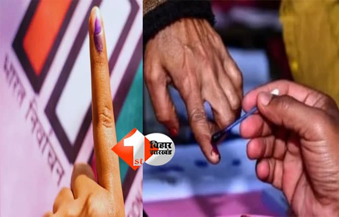 Bihar Election 2025 : नामांकन रद्द होने से सियासत में हलचल तेज, 1065 उम्मीदवारों के पर्चे खारिज; तीन सीटों पर बदले समीकरण