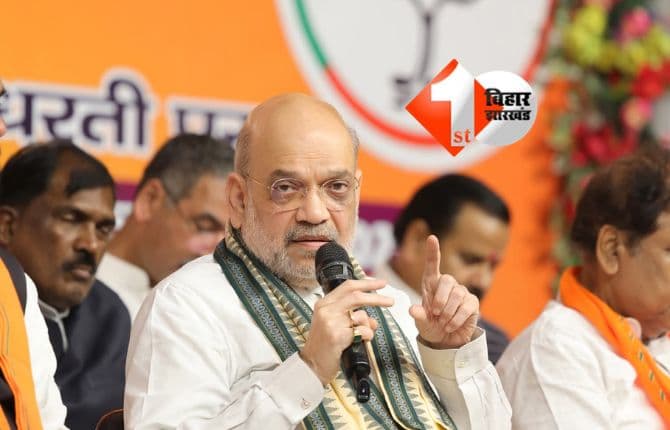 Bihar Assembly Election : अमित शाह ने खुद संभाला मोर्चा, BJP की सीटवार तैयारी को लेकर नहीं हैं खुश; कई बड़े नेता को लगी है फटकार