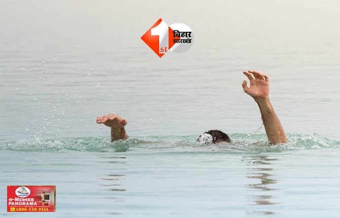 Bihar Chhath Festival : छठ पर्व में खुशियों पर छाया मातम: बिहार में डूबने से 83 लोगों की दर्दनाक मौत, कई की तलाश जारी