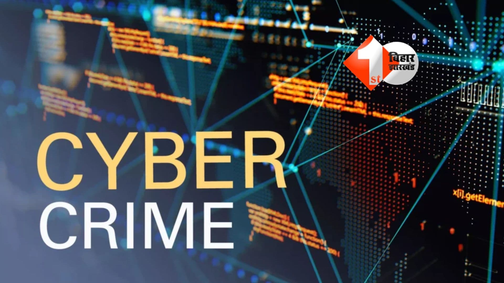 Cyber Crime News