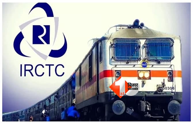 IRCTC Website App Down