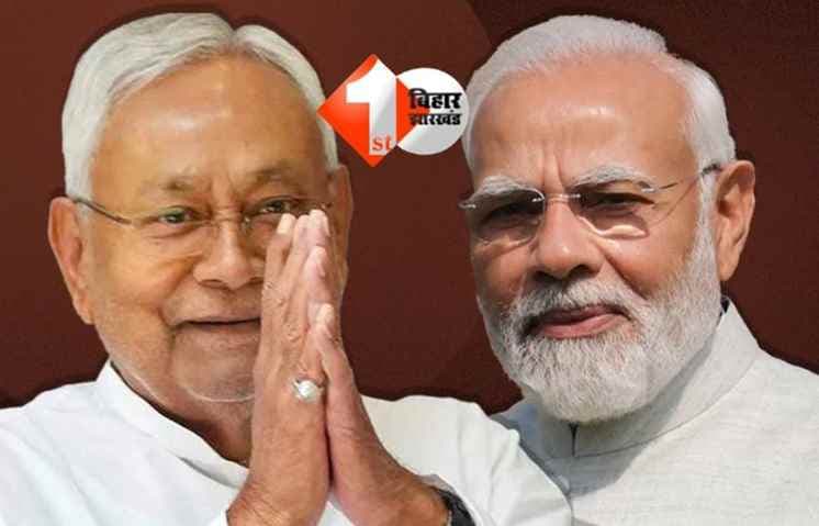 BIHAR ELECTION : NDA में सीट बंटवारा के बाद उठी नाराजगी को दूर करने को लेकर तैयार हुआ बड़ा प्लान; BJP और JDU ने बनाया मास्टरप्लान