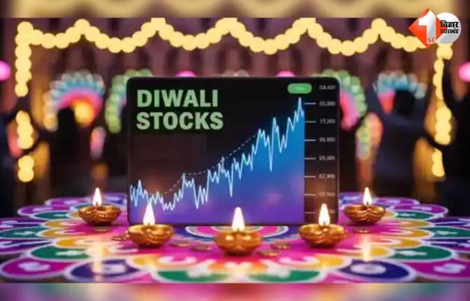 Diwali Stock:
