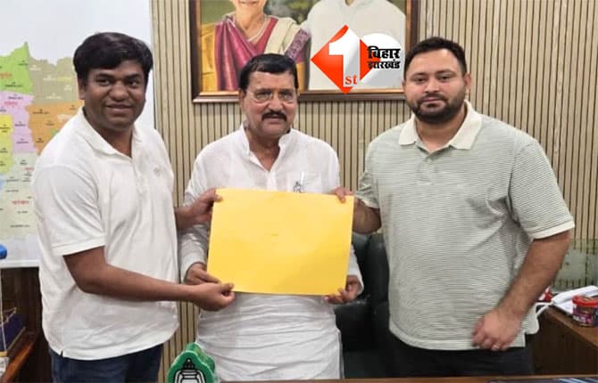 Bihar Election 2025 : बड़ी खबर : वोटिंग से पहले ही सहनी के कैंडिडेट का क्लीन बोल्ड, इस सीट से हुआ नामांकन रद्द; चिराग को मिल सकती है बड़ी सफलता