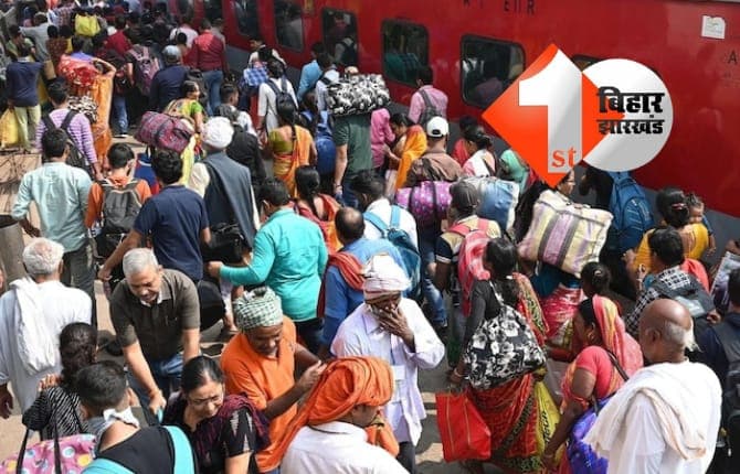 Bihar train accident : कर्मभूमि एक्सप्रेस में बड़ा हादसा, बिहार जा रही ट्रेन से तीन लोग गिरे, 2 की मौत; भीड़ से परेशान हैं यात्री