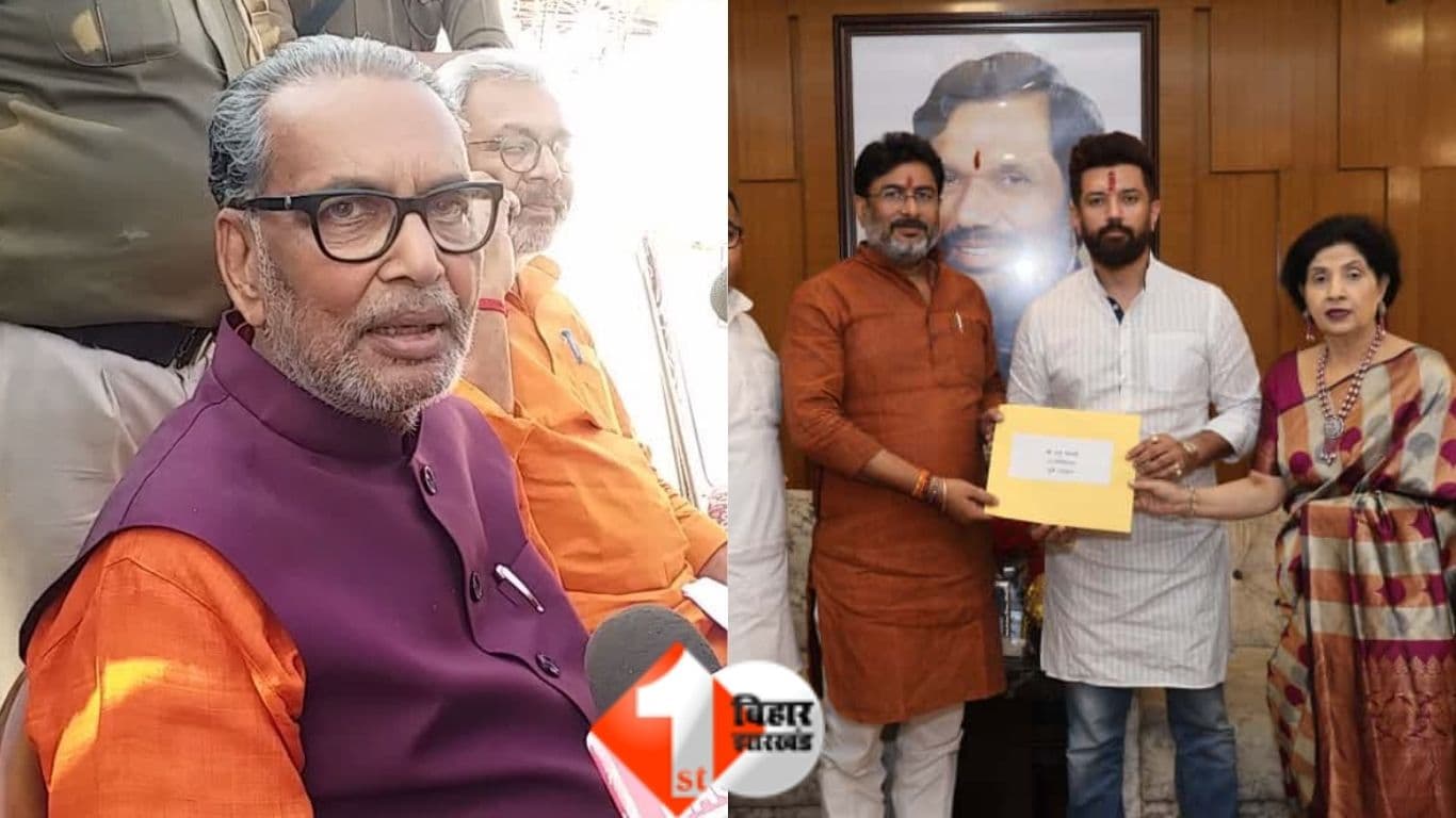 गोविंदगंज विधानसभा, बिहार समाचार, राधामोहन सिंह, Bihar Election 2025, BJP seat sharing, Radhmohan Singh news, Govindganj seat, Bihar NDA dispute, Chirag Paswan LJP, Bihar politics, BJP JDU tension, Ra