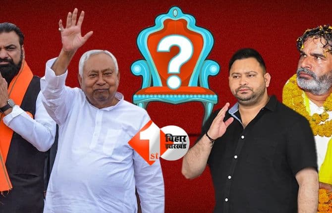 BIHAR ELECTION : बिहार विधानसभा चुनाव को लेकर तारीखों का हुआ एलान, जानिए पटना जिले के सीटों पर कब होगी वोटिंग
