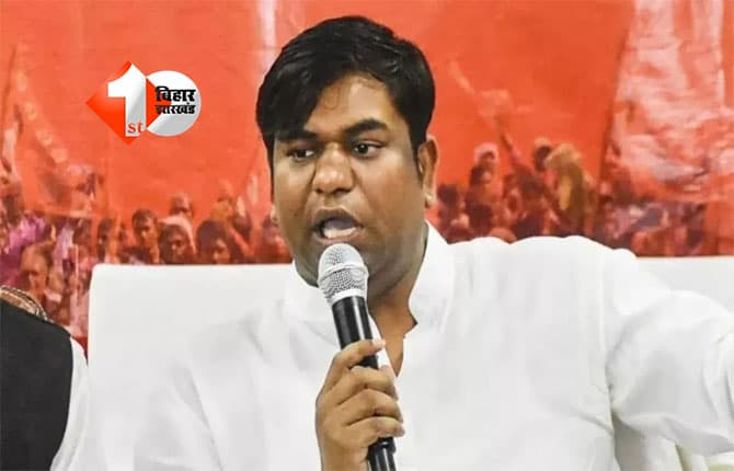 Bihar Election 2025 : महागठबंधन में असमंजस के बीच वीआईपी ने जारी की 11 प्रत्याशियों की पूरी सूची, देखिए लिस्ट में किनको मिली जगह