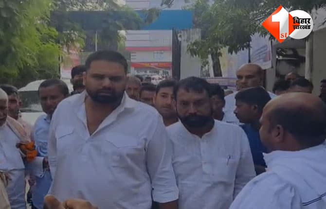 Bihar Assembly Election : नबीनगर से चेतन आनंद ने जदयू के लिए किया नामांकन, कहा- वाराणसी के लिए मोदी बाहरी नहीं तो मैं भी नहीं