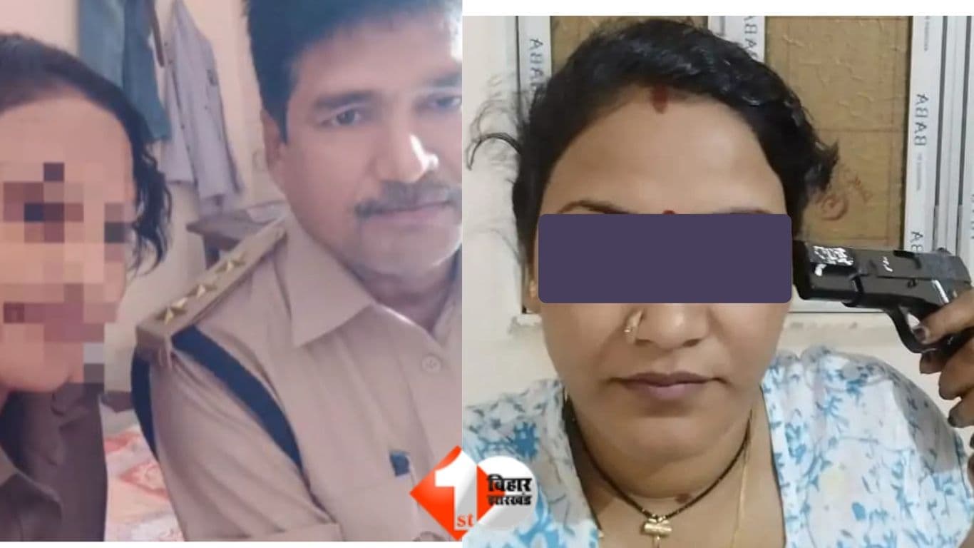 Bihar News, Gaya News, लेडी डॉन, एक्साइज इंस्पेक्टर, उत्पाद विभाग घोटाला, गया ठगी मामला, रामप्रीति कुमार, ललिता देवी, Bihar Excise Scam, Gaya Viral Photo