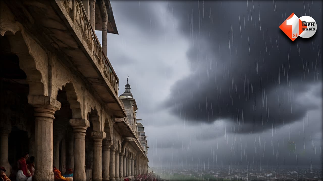 Bihar Mausam