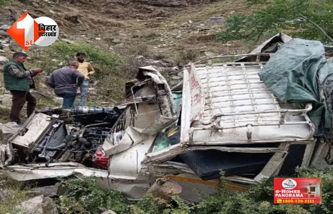 महाराष्ट्र