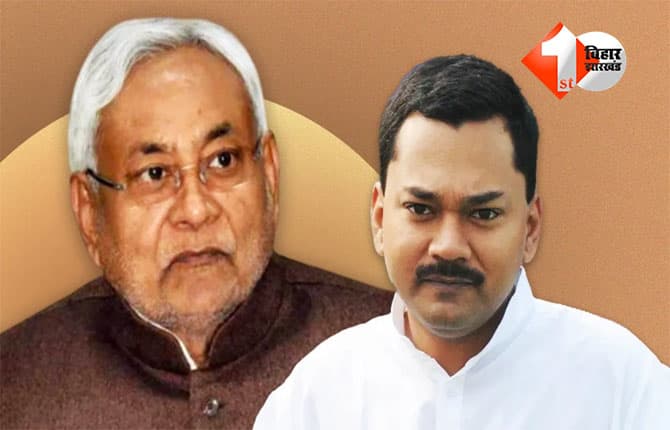 Bihar Politics