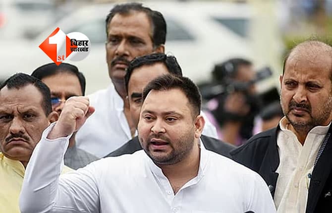 Bihar Assembly Election 2025 : महागठबंधन में घमासान ! 143 विधानसभा सीट पर चुनाव लड़ेगी RJD, अंतिम दिन जारी हुई पूरी लिस्ट; कांग्रेस और वाम दलों से बन गई बात ?