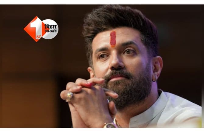 Bihar Politics: NDA में सीट बंटवारा पर घमासान ! चिराग पासवान ने दिए बड़े संकेत,कहा - जबतक मंत्री हूं तबतक ....