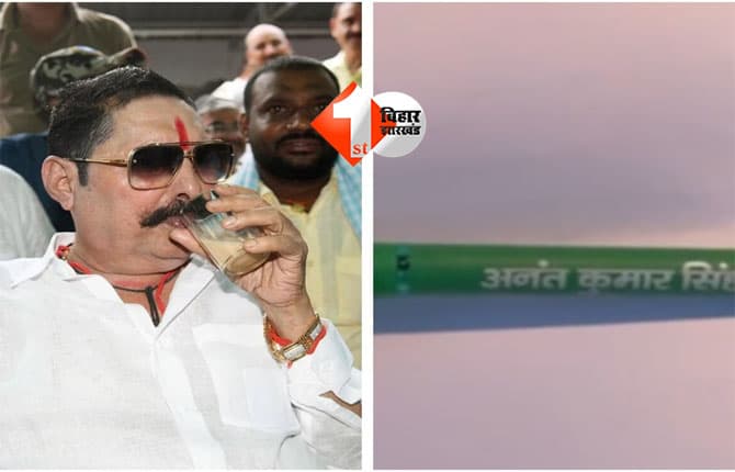 Bihar Assembly Election 2025 : मोकामा में ‘कलम युद्ध’: तेजस्वी यादव के बाद अब अनंत सिंह के समर्थक बांट रहे हैं पेन, दिलचस्प हो गया चुनावी मुकाबला