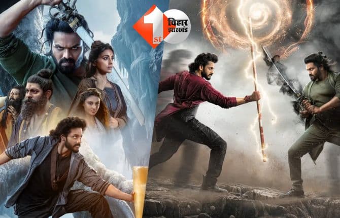 Mirai OTT Release Date