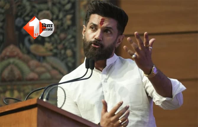 Bihar Assembly Election 2025 : चिराग पासवान का बड़ा खुलासा,कहा - इस वजह से 2020 में CM नीतीश के खिलाफ दिया था कैंडिडेट,BJP को लेकर भी कही यह बात
