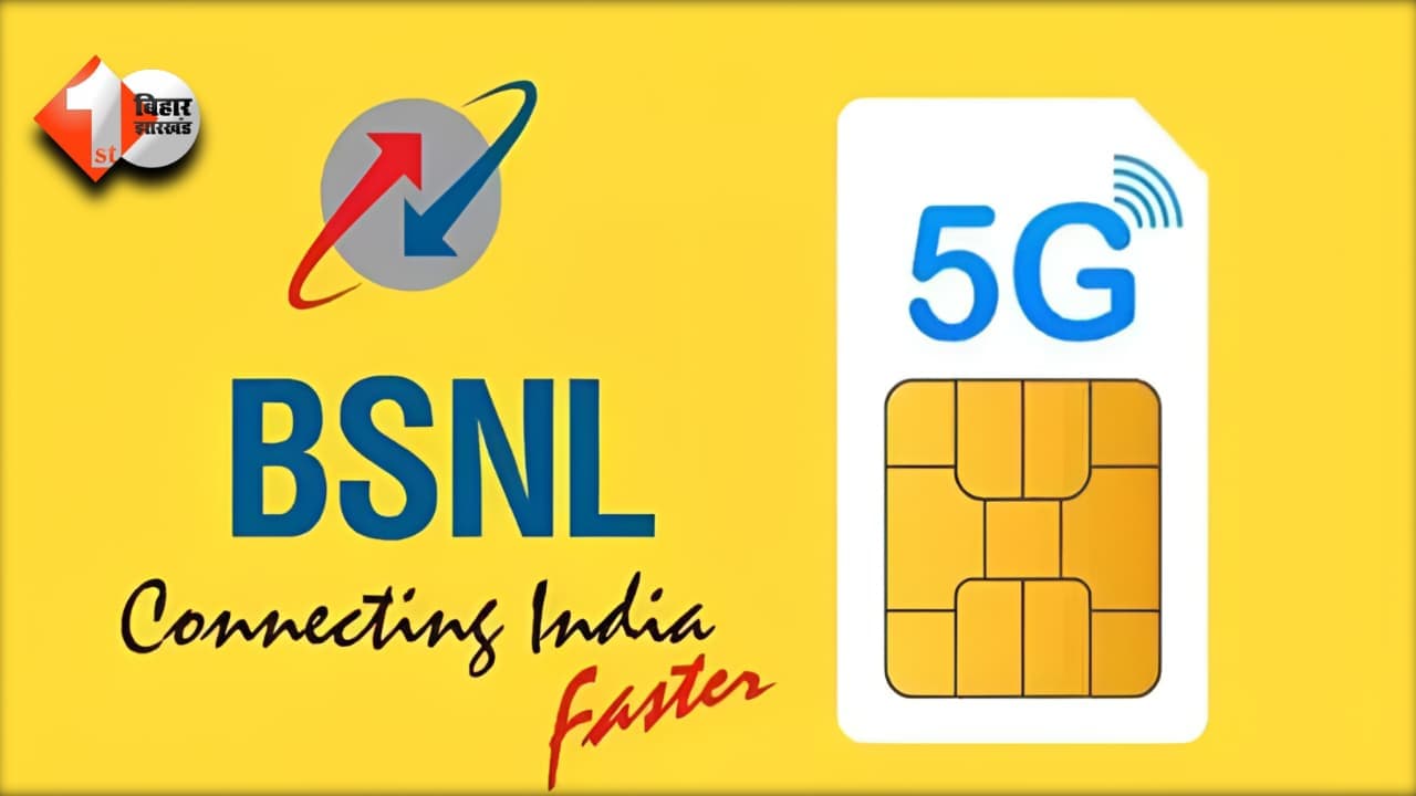 BSNL 5G