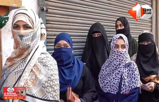 Bihar Assembly Election : ऐसे होगी बुर्के-घूंघट वाली वोटर्स की पहचान, चलेगा टीएन शेषन वाला आदेश