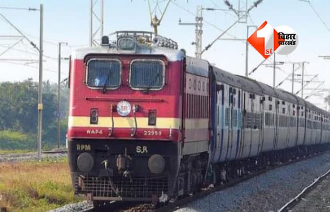 Bihar Special Trains