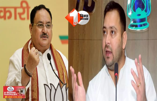 Bihar assembly elections 2025 : जेपी नड्डा पटना में विधानसभा चुनाव को लेकर बनाया ख़ास प्लान, चुनाव समिति को मिले नए टास्क; बढ़ जाएगी तेजस्वी की टेंशन