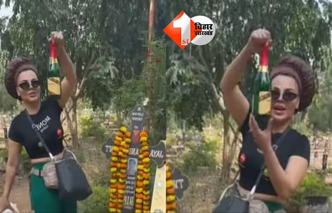 Rakhi Sawant Trolled