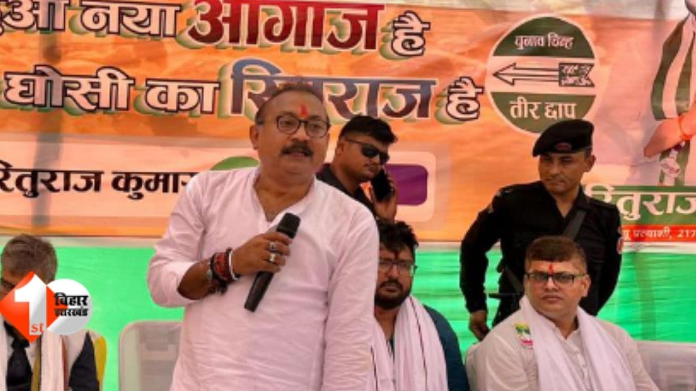 बिहार समाचार, अशोक चौधरी, नीतीश कुमार, जेडीयू, जहानाबाद चुनाव, घोसी विधानसभा, बिहार विकास, सुशासन, NDA बिहार, बिहार चुनाव 2025, RJD बनाम JDU, आत्मनिर्भर बिहार