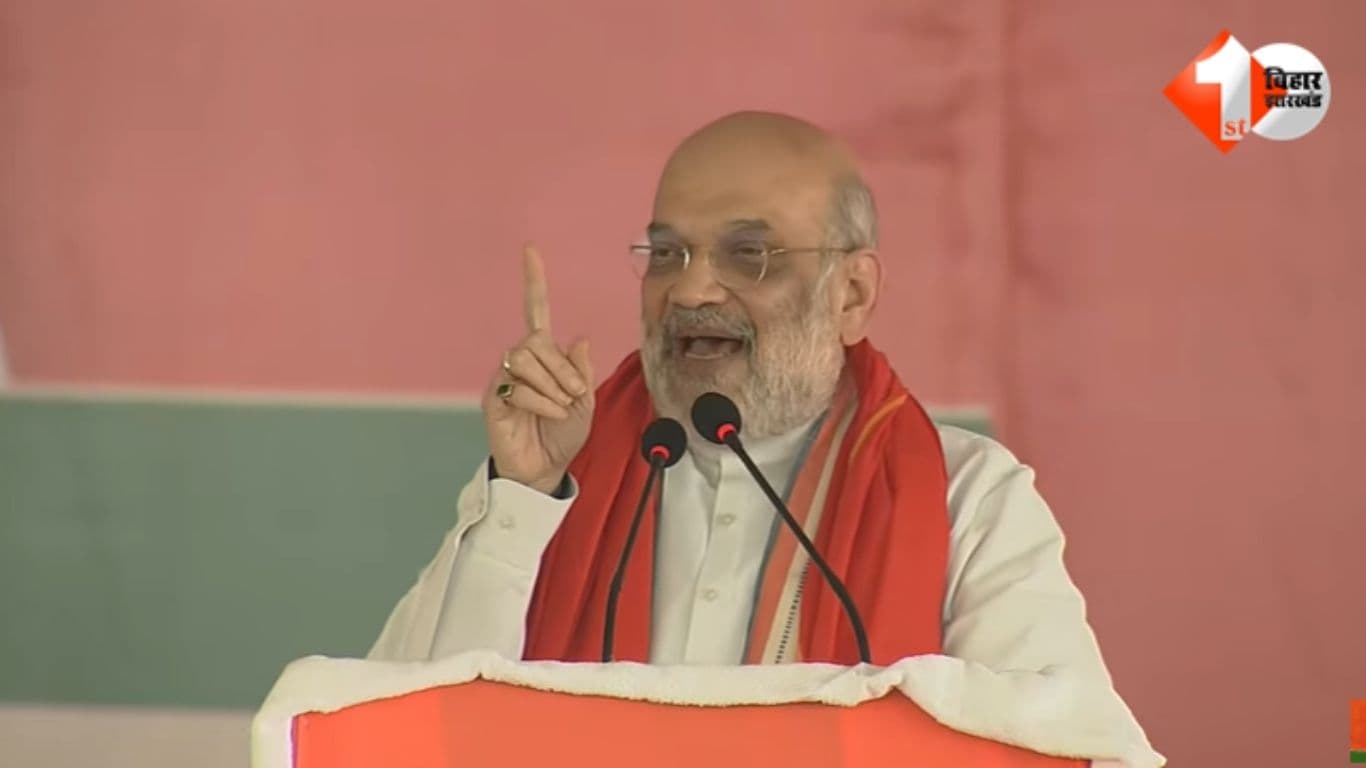 बिहार विधानसभा चुनाव 2025, अमित शाह सारण रैली, लालू परिवार, नीतीश कुमार, एनडीए चुनाव प्रचार, बिहार राजनीति, बिहार चुनाव समाचार, अमित शाह बयान, जंगलराज, बिहार न्यूज